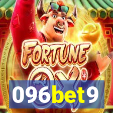 096bet9