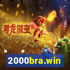 2000bra.win